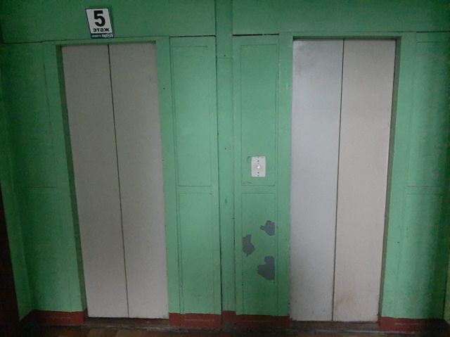 Lift