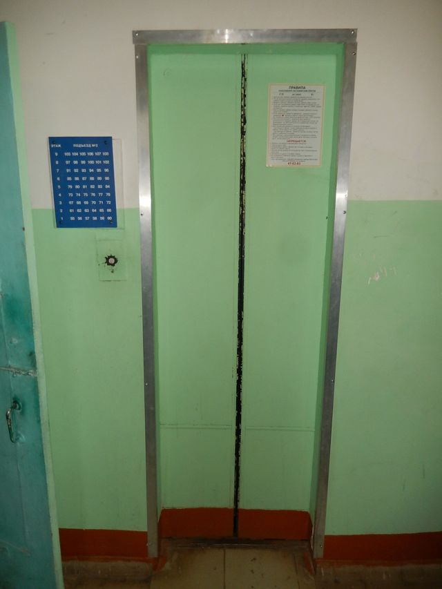 Lift