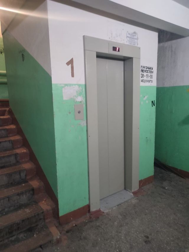 Lift