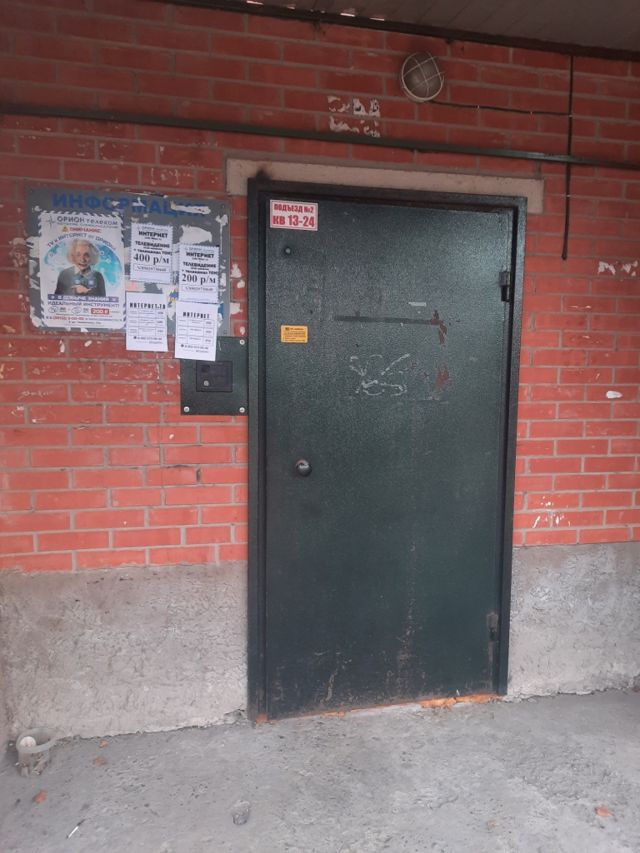 EntranceOutside