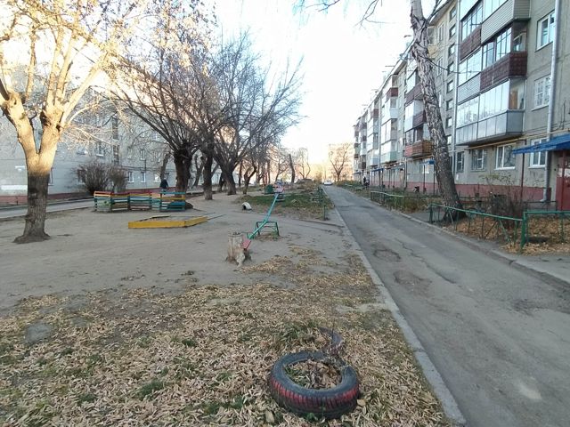 Territory