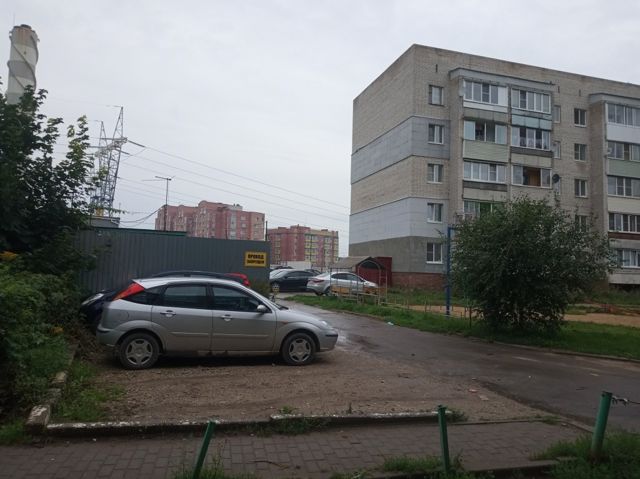 Territory