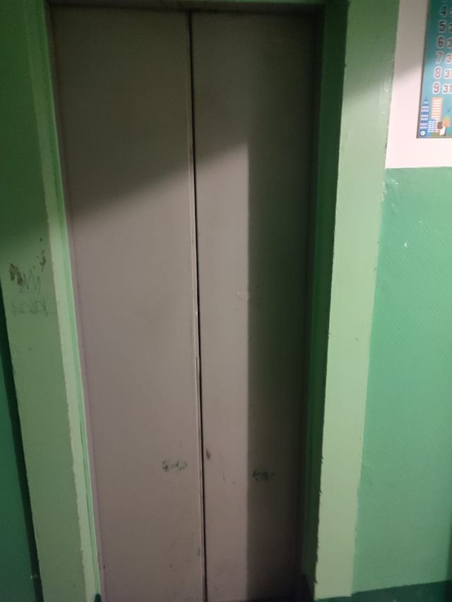 Lift