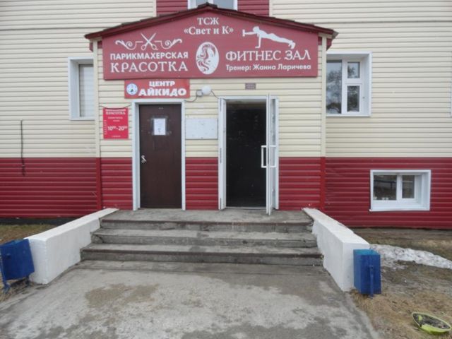 EntranceOutside