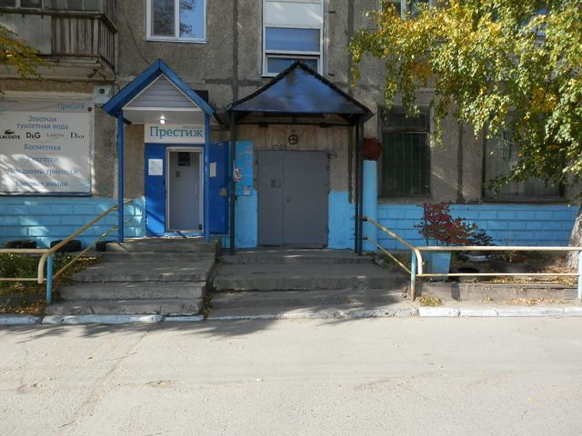 EntranceOutside