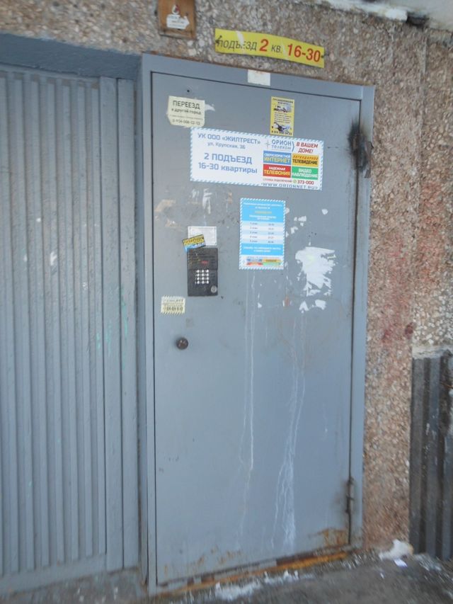 фото дома