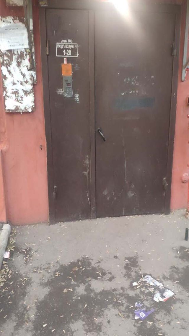 EntranceOutside