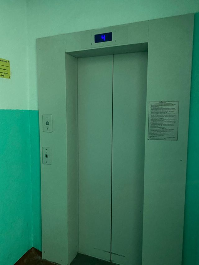 Lift