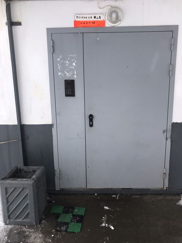 EntranceOutside