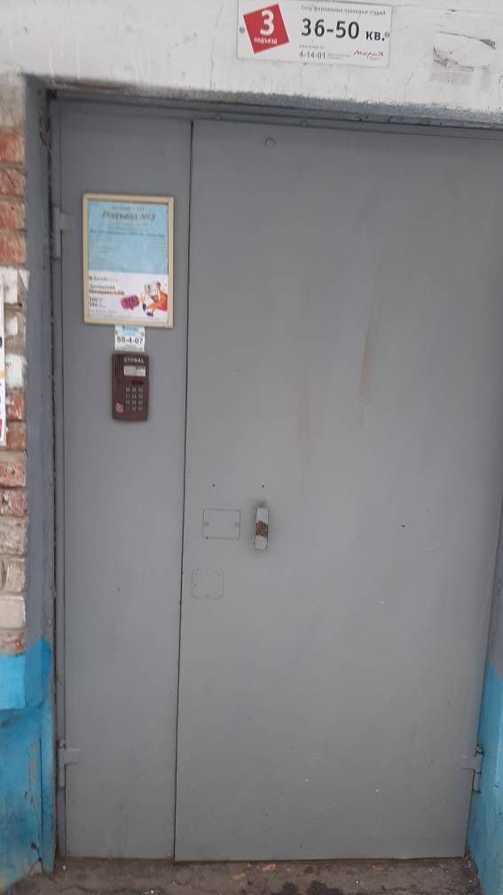 EntranceOutside