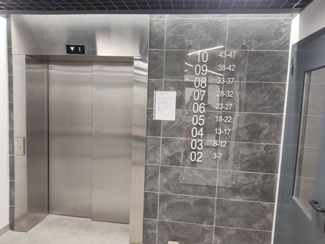 Lift