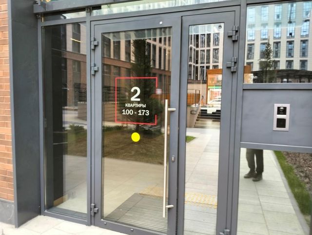 EntranceOutside