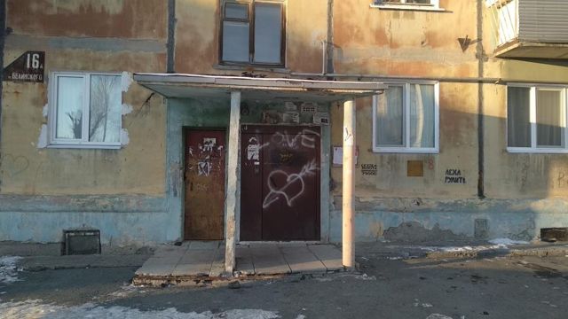 EntranceOutside