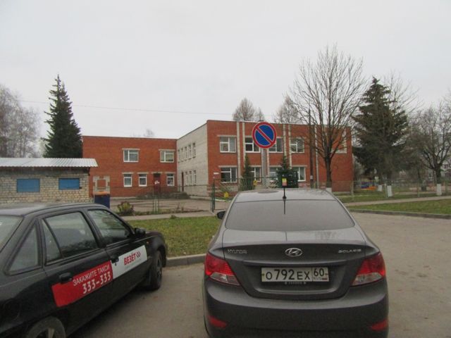 Territory