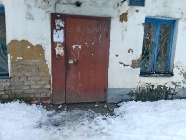 EntranceOutside