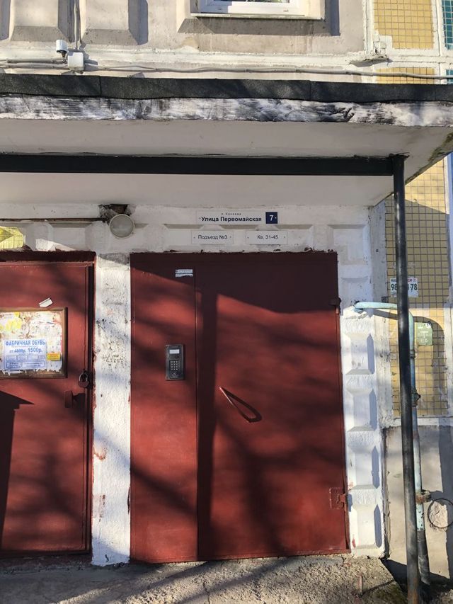 EntranceOutside