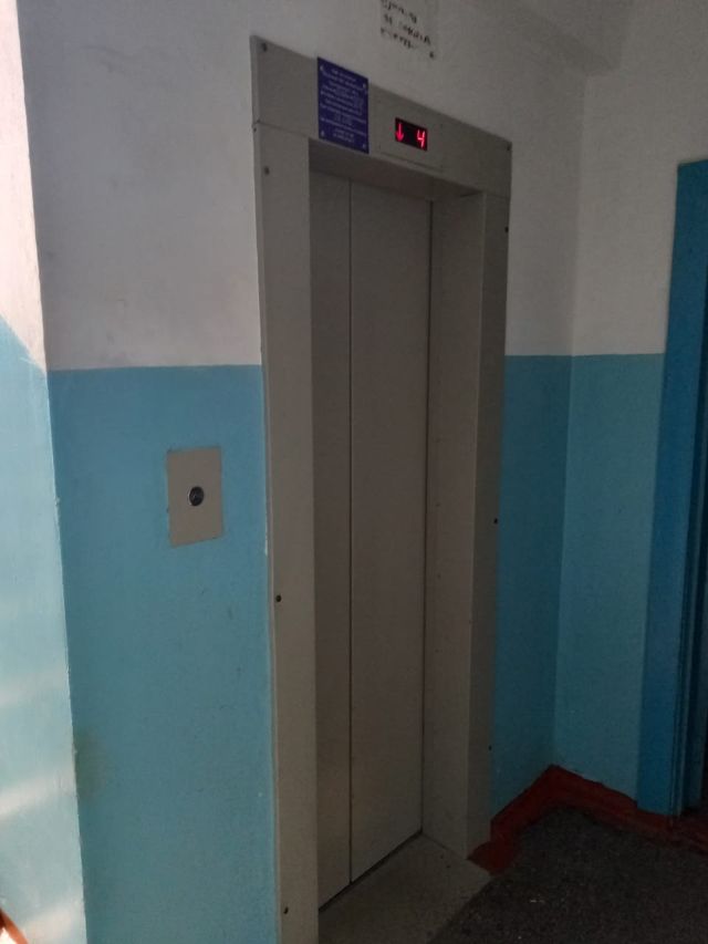Lift