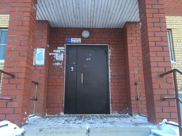 EntranceOutside