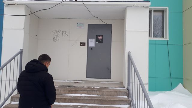 EntranceOutside