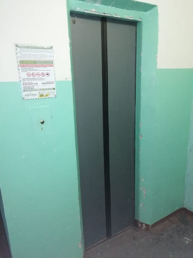 Lift