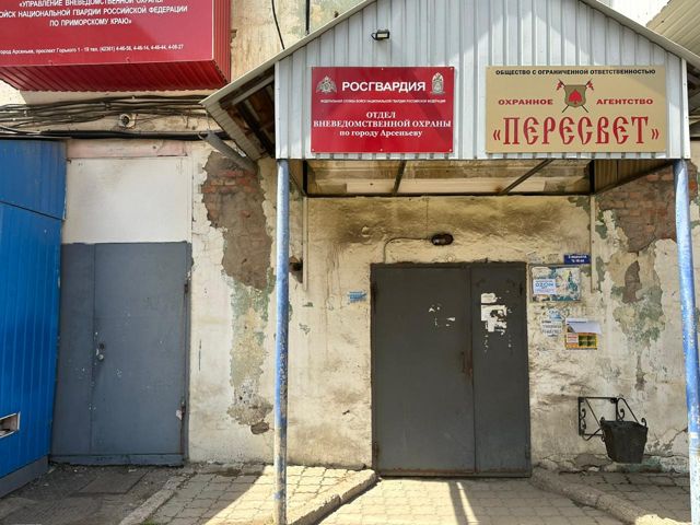 EntranceOutside