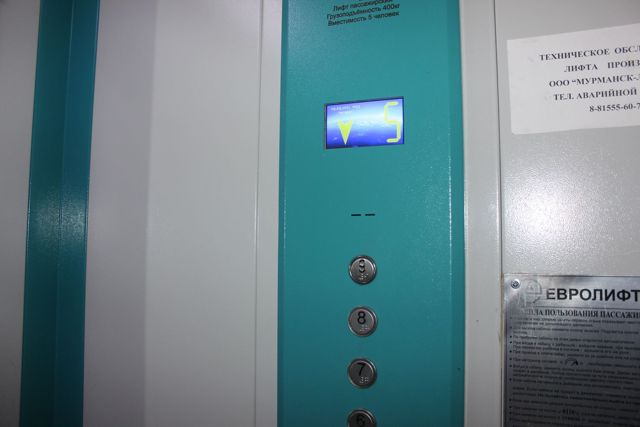 Lift