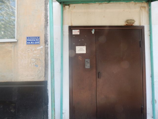 EntranceOutside