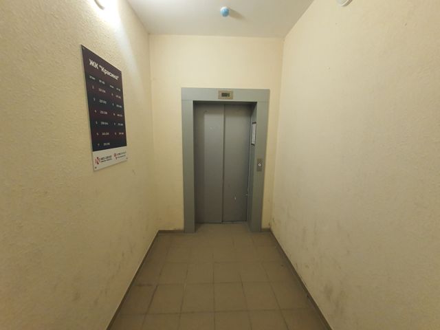 Lift