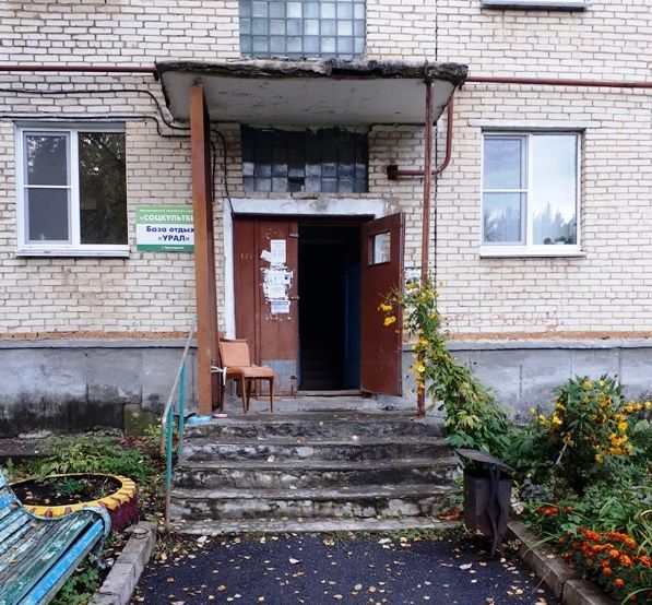 EntranceOutside