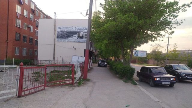 Territory