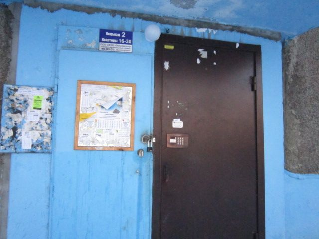 EntranceOutside