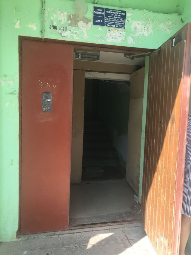 EntranceOutside