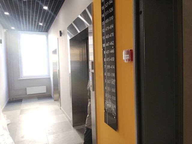 Lift