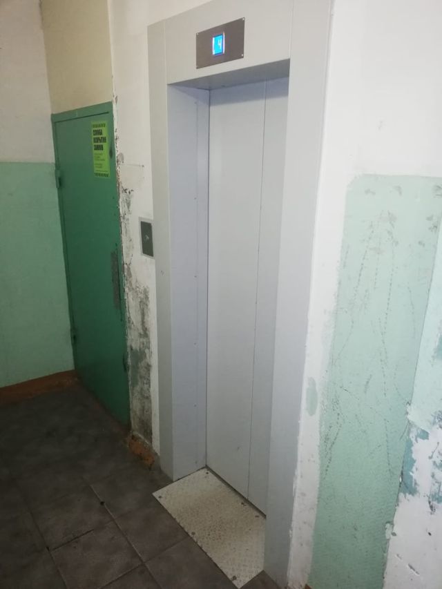 Lift