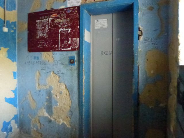 Lift