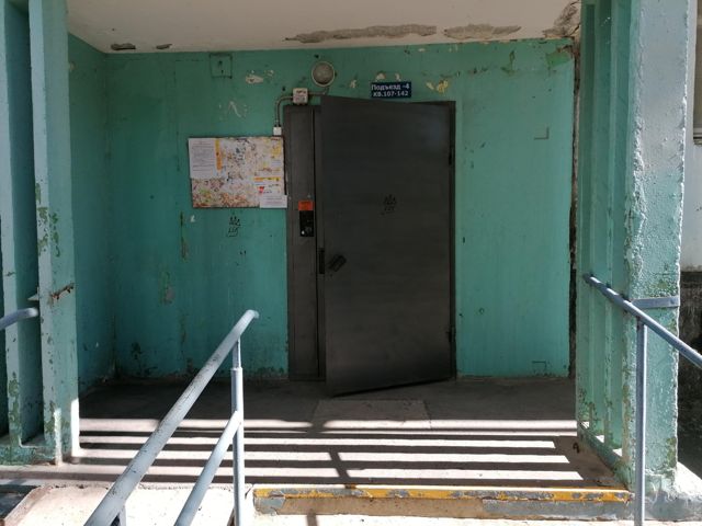 EntranceOutside
