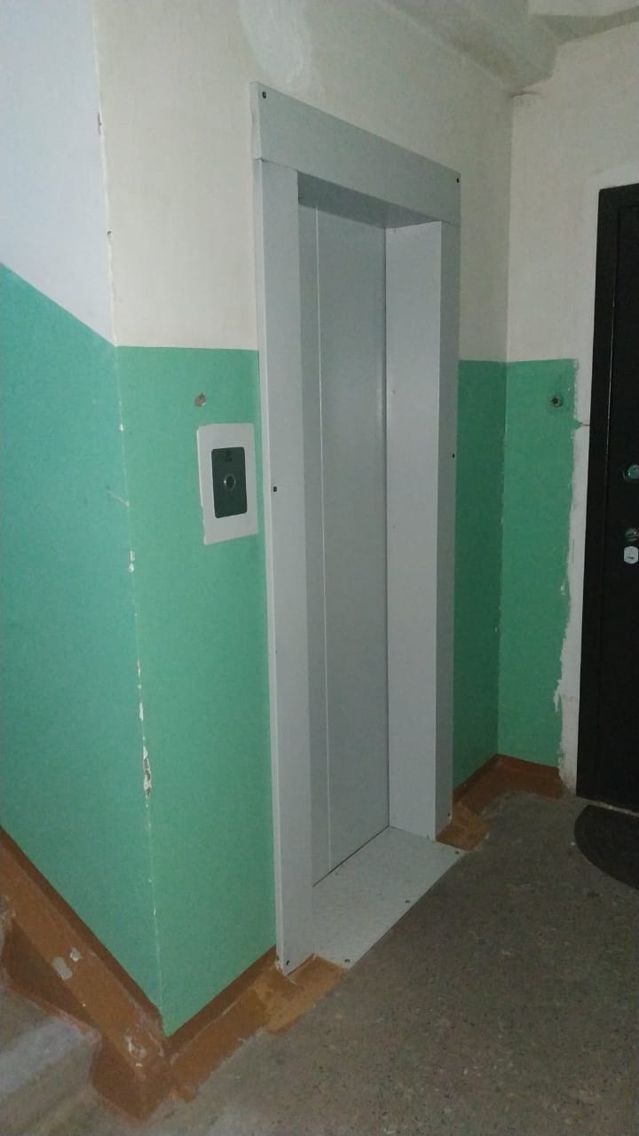 Lift