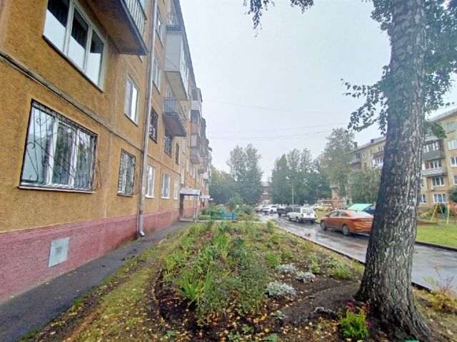Territory