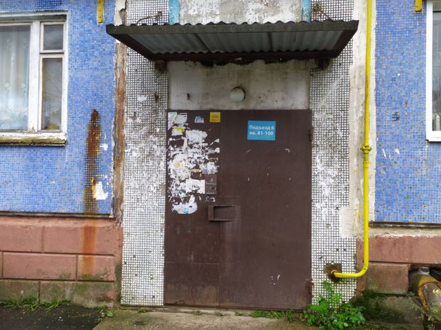 EntranceOutside