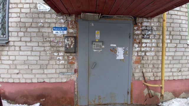 EntranceOutside