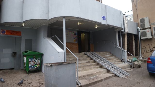 EntranceOutside