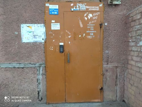EntranceOutside