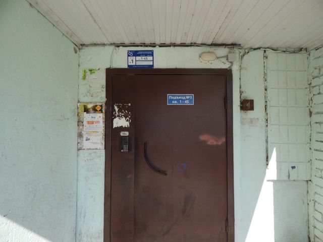 EntranceOutside