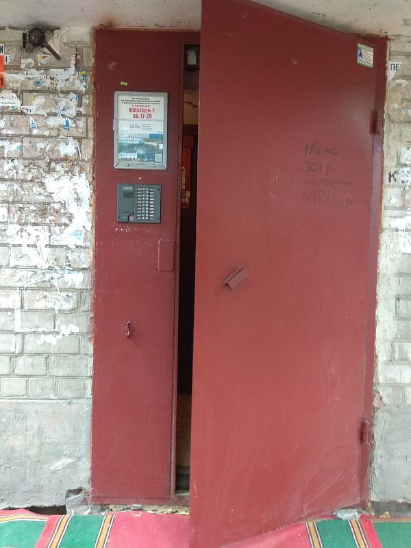 EntranceOutside