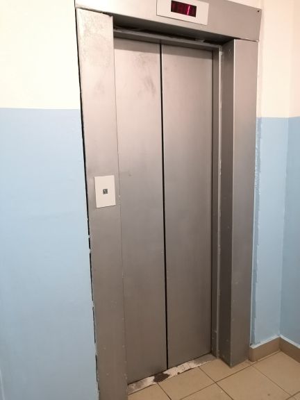 Lift