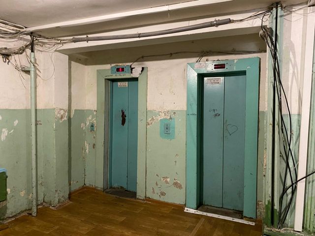 Lift