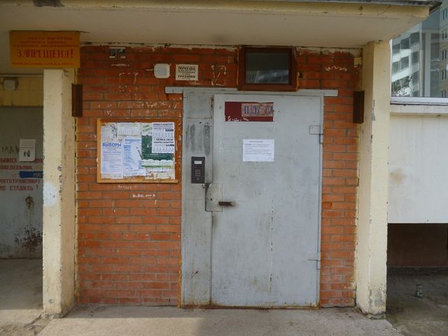 EntranceOutside