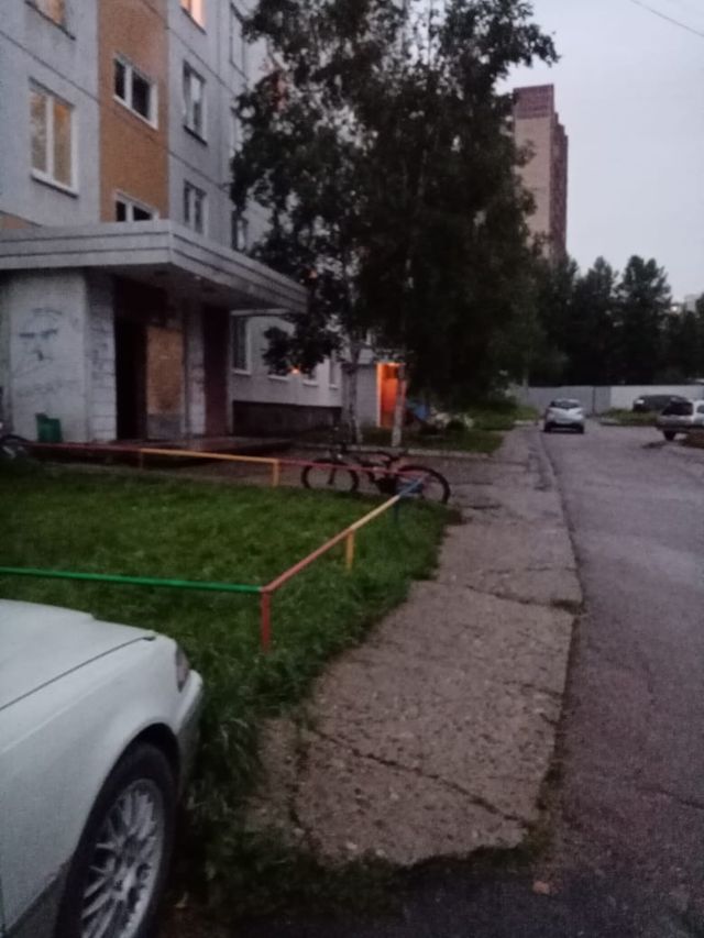 Territory
