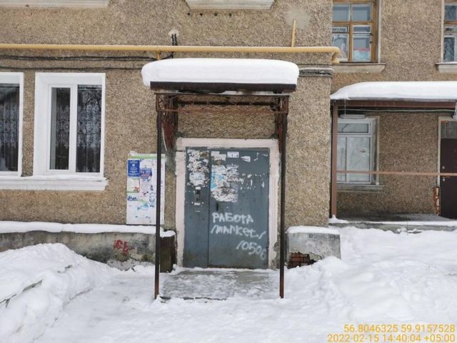 EntranceOutside
