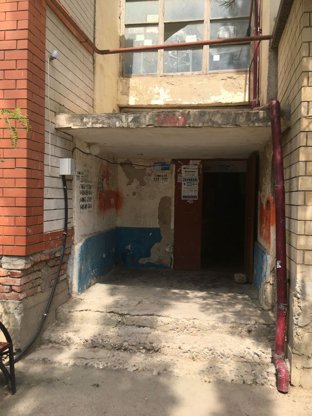 EntranceOutside